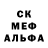 МЕФ мяу мяу GoTiX