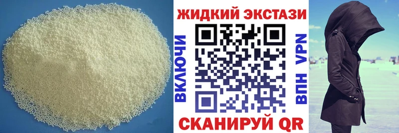 Купить где  Далматово  Бутират BDO 