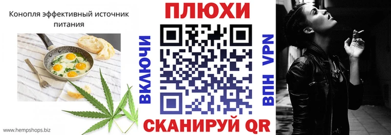 Купить  Далматово  Печенье с ТГК марихуана 