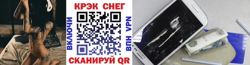 Купить где  Далматово  COCAIN 99% 