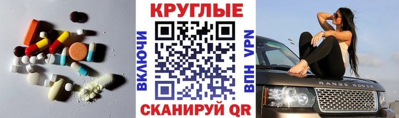 Купить  Далматово  Ecstasy ешки 