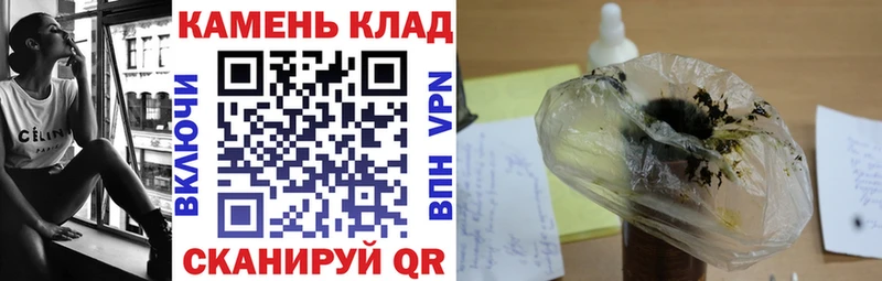 ГАШ hashish  Купить  Далматово 