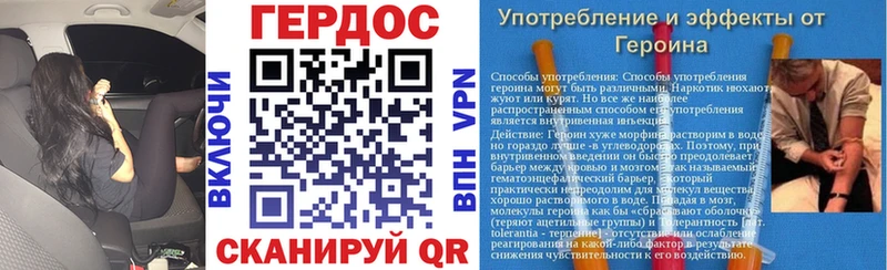 ГЕРОИН белый  Купить  Далматово 