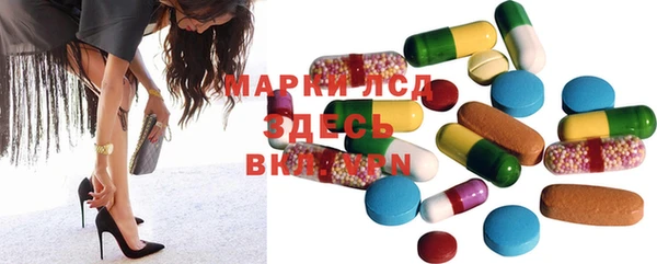 марки lsd Киреевск
