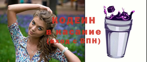 марихуана Кинешма