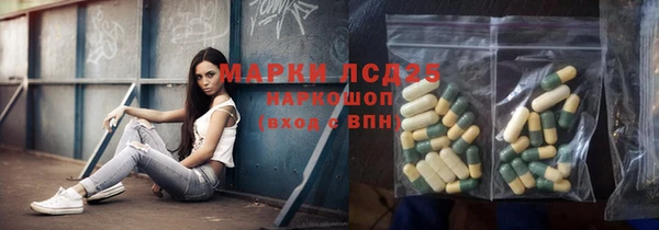 марихуана Кинешма