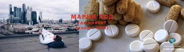 марихуана Кинешма
