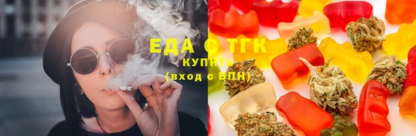 марихуана Кинешма
