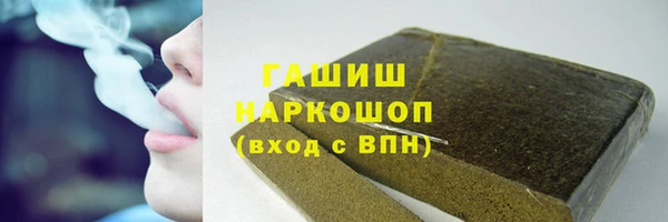 марихуана Кинешма