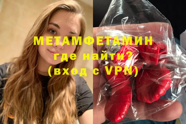 марихуана Кинешма