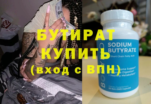 винт Киренск