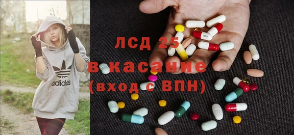 марки lsd Киреевск