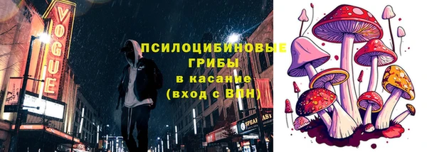 марихуана Кинешма