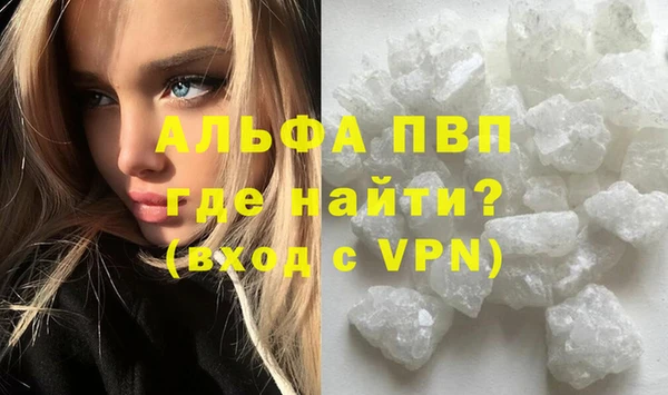марихуана Кинешма