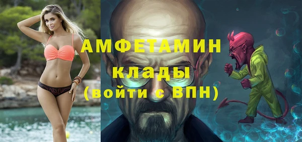 а пвп мука Карпинск