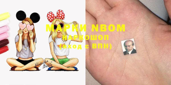 марихуана Кинешма