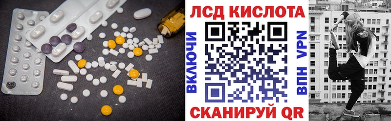 Купить где  Далматово  ЛСД экстази ecstasy 