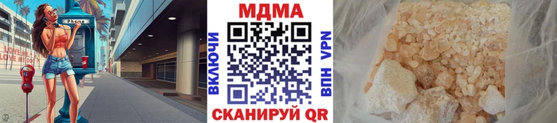 Купить  Далматово  MDMA молли 