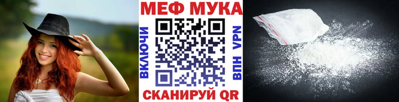 Купить где Далматово Мефедрон 4 MMC