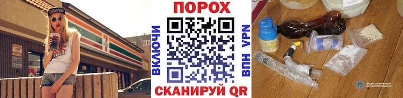 Метамфетамин мет  Купить где  Далматово 