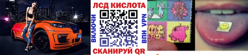 Купить где  Далматово  Марки N-bome 1500мкг 