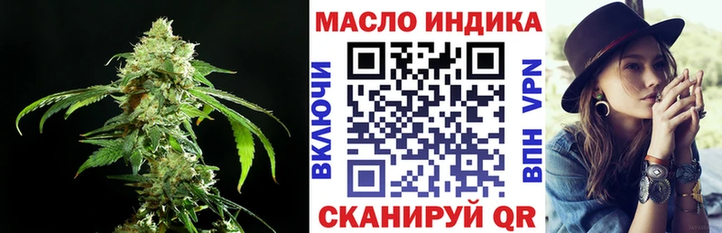 Купить  Далматово  ТГК Wax 